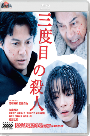 The Third Murder