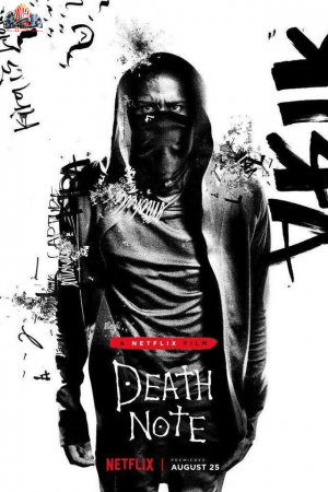 Death Note