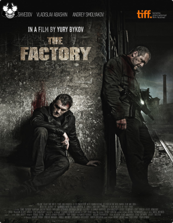 Factory