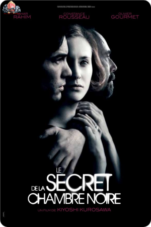 Le Secret de la chambre noire